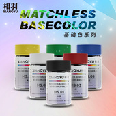 硝基油性漆 高达手办军事模型上色 大师.基础色系列 相羽 MS01