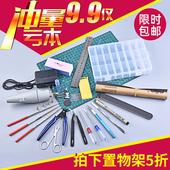 高达拼装 剪钳笔刀镊子打磨条组合军事模型新手制作 模型工具套装