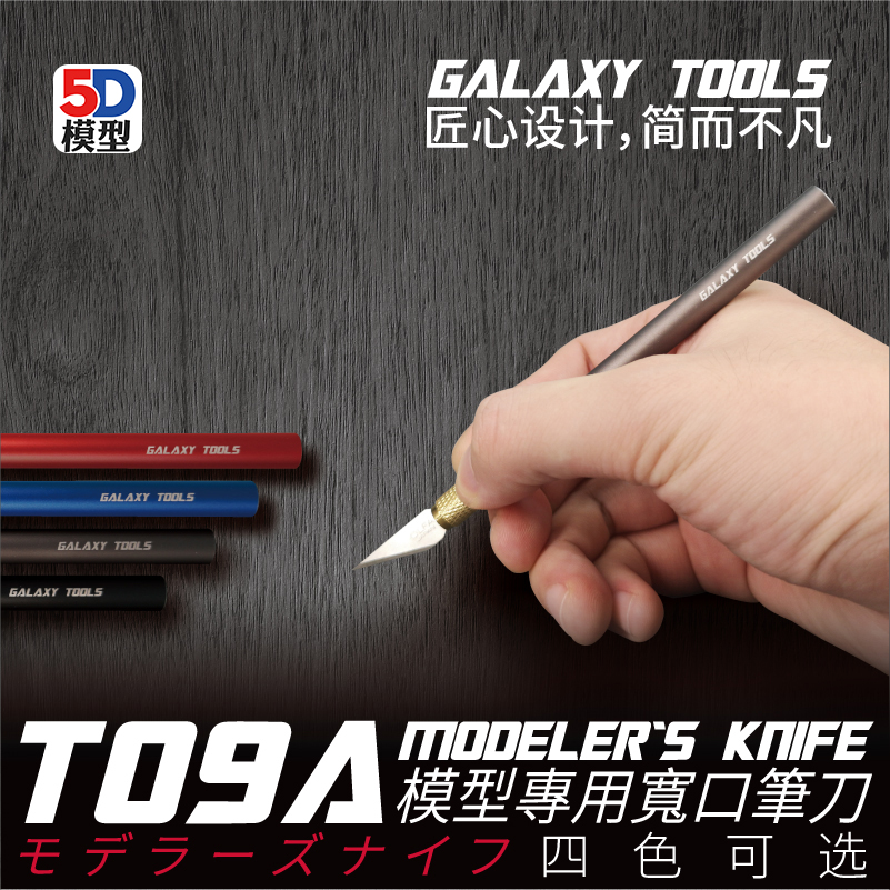 高达手办军事模型拼装笔刀