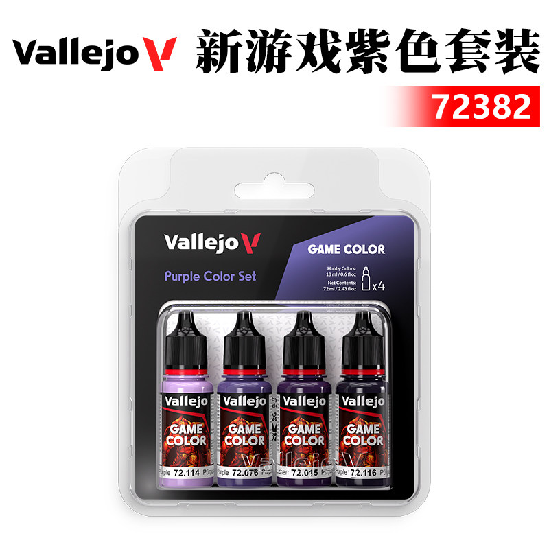 AV环保水性漆手涂系列72382