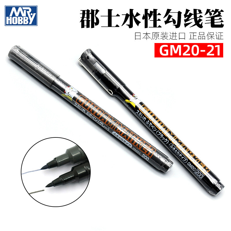 高达模型渗线笔/勾线笔郡士图片