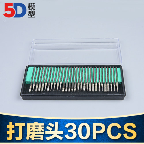 打磨头30PCS套件磨针套金刚石磨头30支套装3MM电磨磨头金刚砂磨针