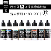 西班牙AV 清漆系列 200媒介 vallejo 环保水性漆模型手涂系列189