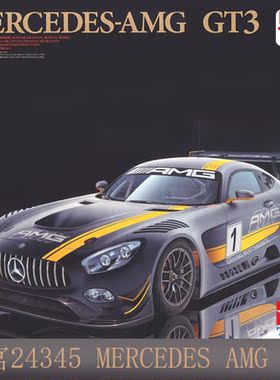 田宫拼装汽车模型摆件 1:24 奔驰Mercedes AMG GT3 24345 DIY玩具