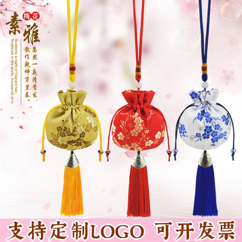 端午节艾草香囊荷包香袋空袋子图片