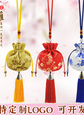 端午节艾草香囊荷包香袋空袋子香包汽车随身挂件福包袋锦囊平安符