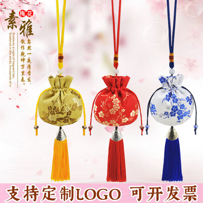 端午节艾草香囊荷包香袋空袋子