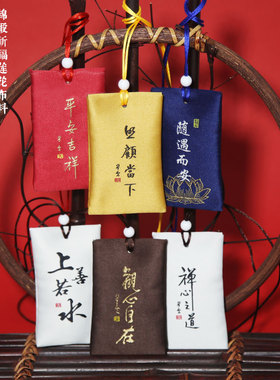 端午节挂脖荷包袋子驱蚊袋香包香囊随身空袋平安袋古风胎毛胎发袋