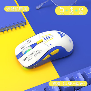 牧马人M6充电式无线蓝牙双模鼠标静音游戏办公背光电竞Type-C鼠标