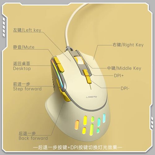 9键有线电竞鼠标游戏吃鸡宏编程
