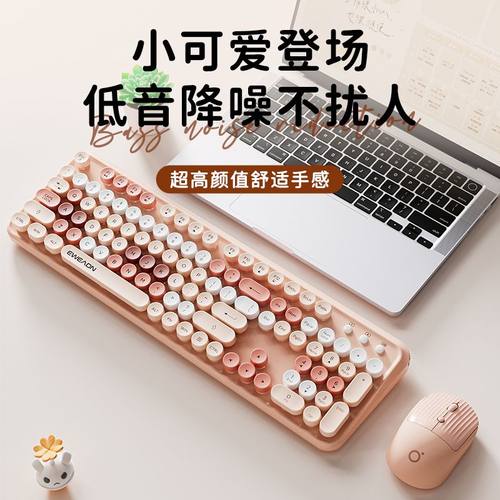 装干电池无线键盘鼠标共用接收器