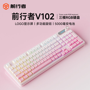 前行者键盘推荐 女生办公蓝牙静音平价无线性价比机械手感电脑平板