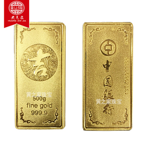 中国银行金条