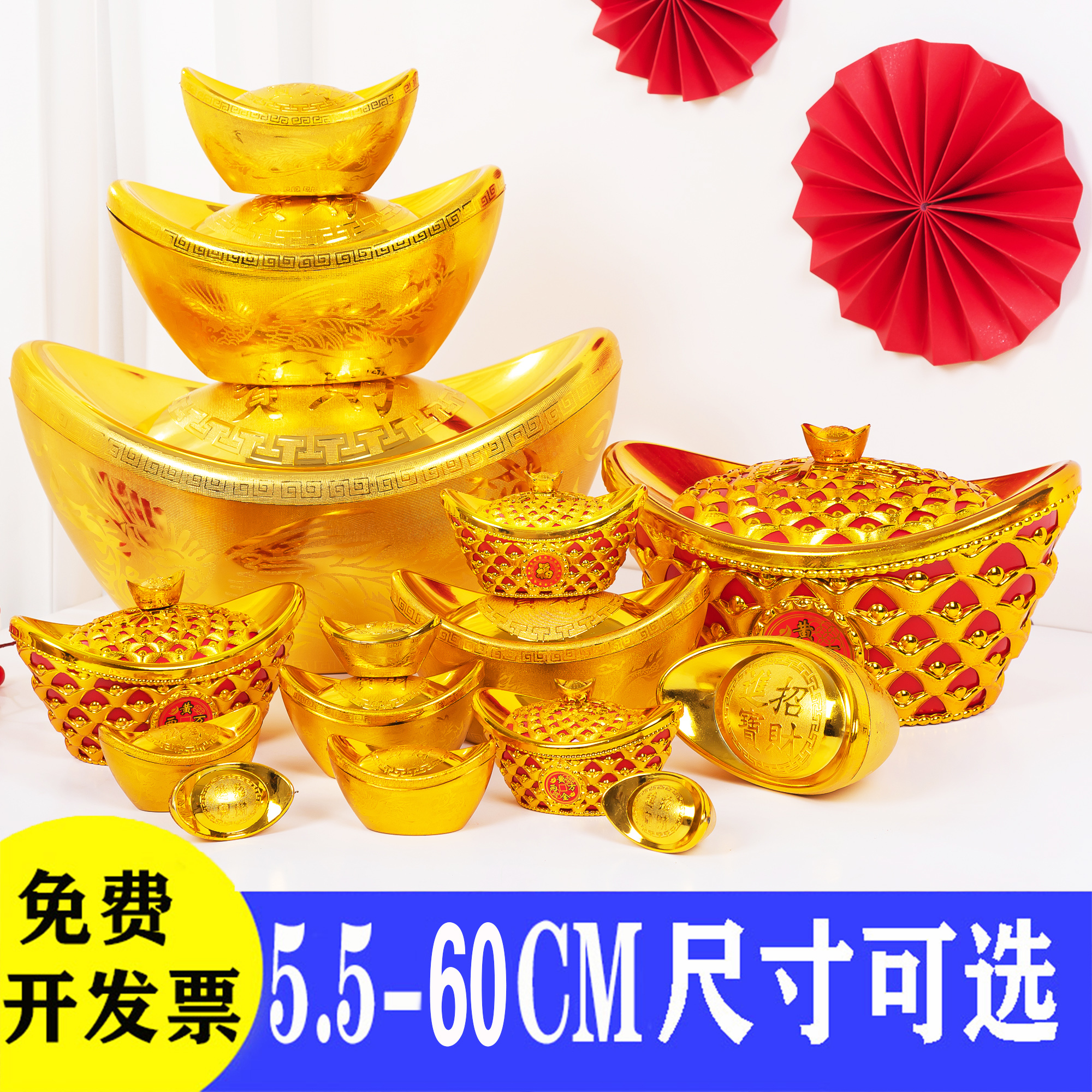 金元宝摆件道具招财家居糖果盒新年春节装饰品堆头仿真大塑料空心