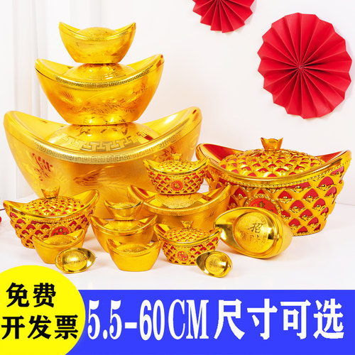 金元宝摆件道具空心大元宝塑料