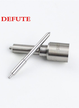 DLLA158P1227 喷油嘴适用于道依茨KHD DEUTZ柴油发动机喷油器总成