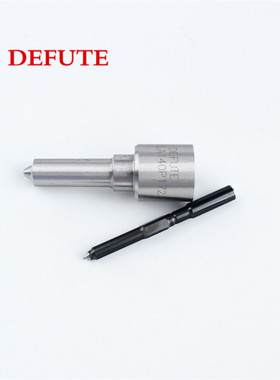 电控喷油嘴 DLLA145P2557（043317257）用于共轨喷油器0445110808