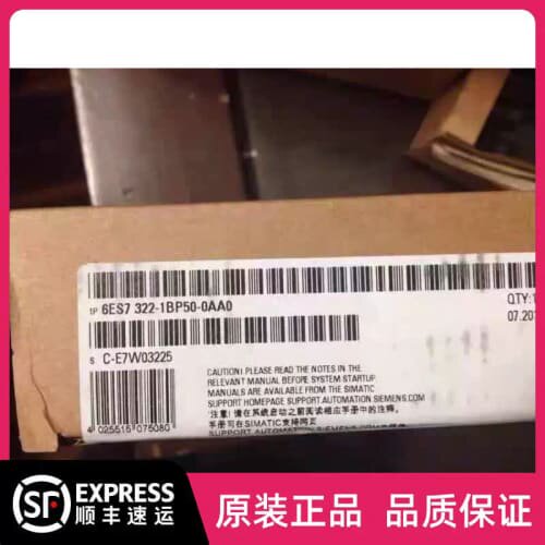 6ES7322-1BP50-0AA0 SM322 6ES7 322-1BP50-0AA0议价