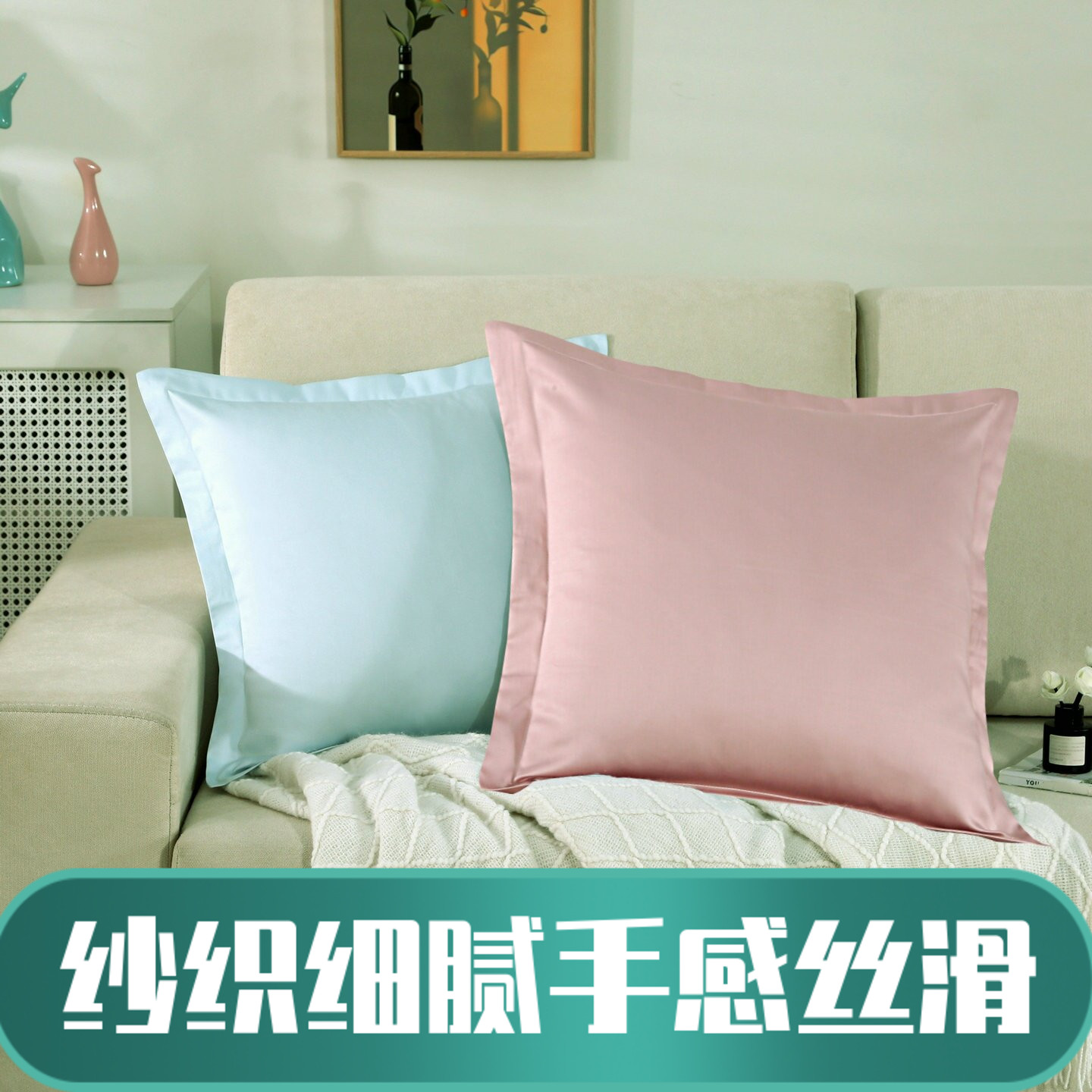 50X50cm正方形卧室抱枕套床靠枕图片