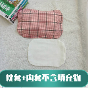 水洗棉婴儿宝宝专用枕套纯棉a类吸汗透气2030小尺寸可装 米内胆套