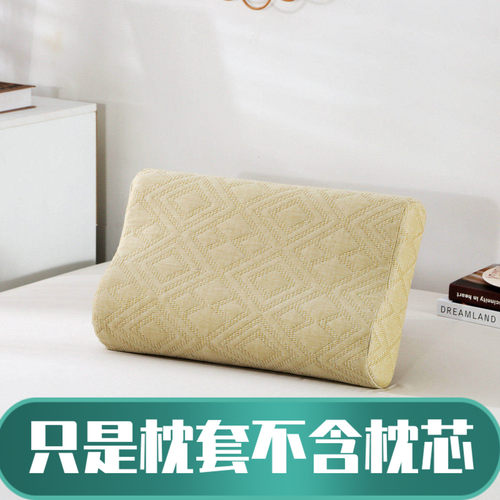 三层纱全棉夹棉厚记忆乳胶枕头套