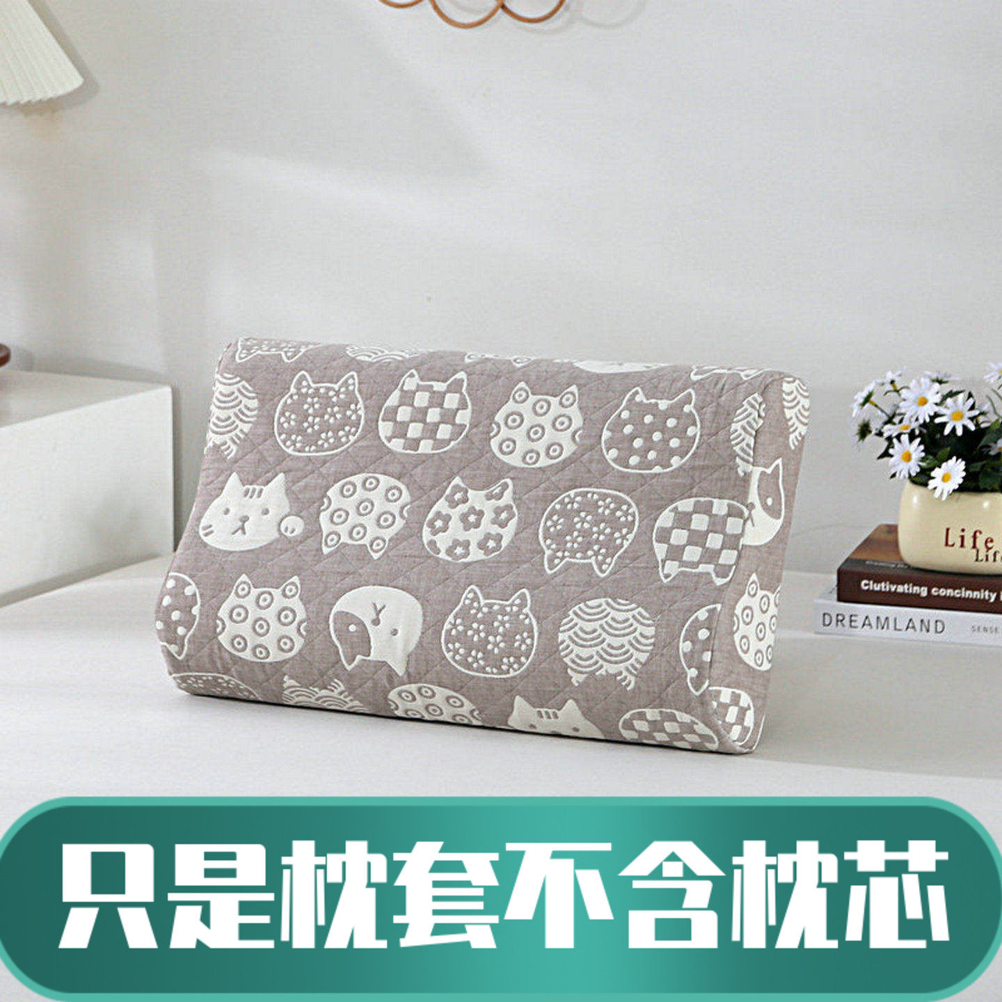 儿童a类全纯棉乳胶枕套442730506035学生低矮款三层纱夹棉枕头套,床上用品,枕套,淘宝优惠券,粉丝福利购,淘宝优惠卷