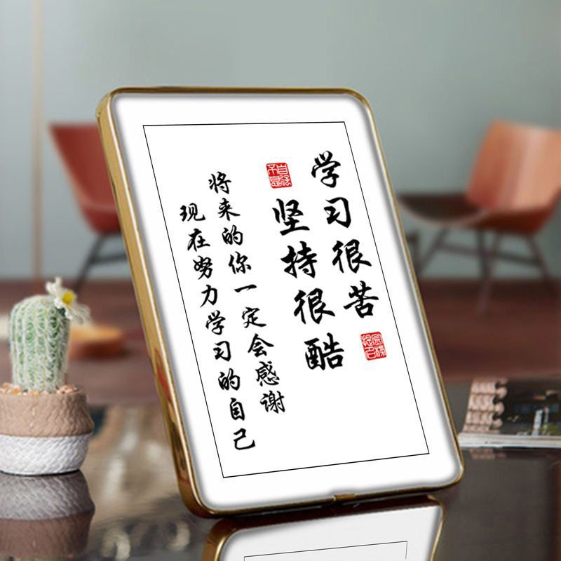 激励学习小物件自律励志摆件考研初高中学生座右铭书房书桌装饰画
