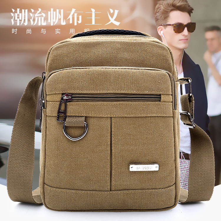 男士韩版休闲帆布商务竖款单肩包