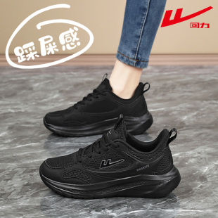 回力女鞋全黑色上班工作鞋春季网面透气不累脚运动鞋踩屎感小黑鞋