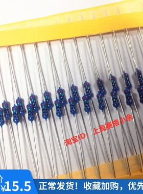 电阻1/4W 10R 25R 50欧 100R 250R 500欧 2.5K 5K 50K 0.25W 50个