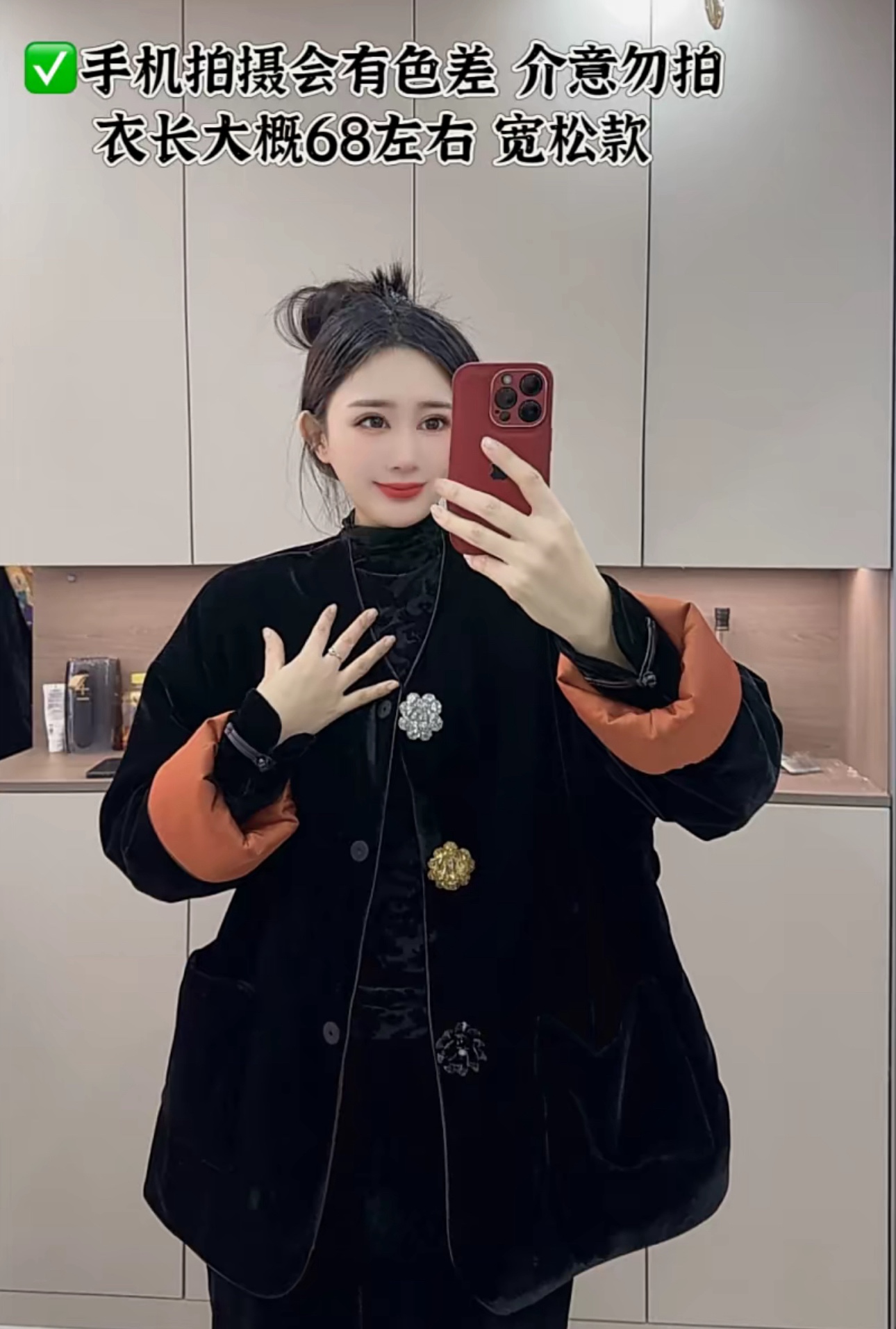 新中式国风圆领真丝丝绒拼色宽松加棉外套女2025秋冬复古棉服上衣