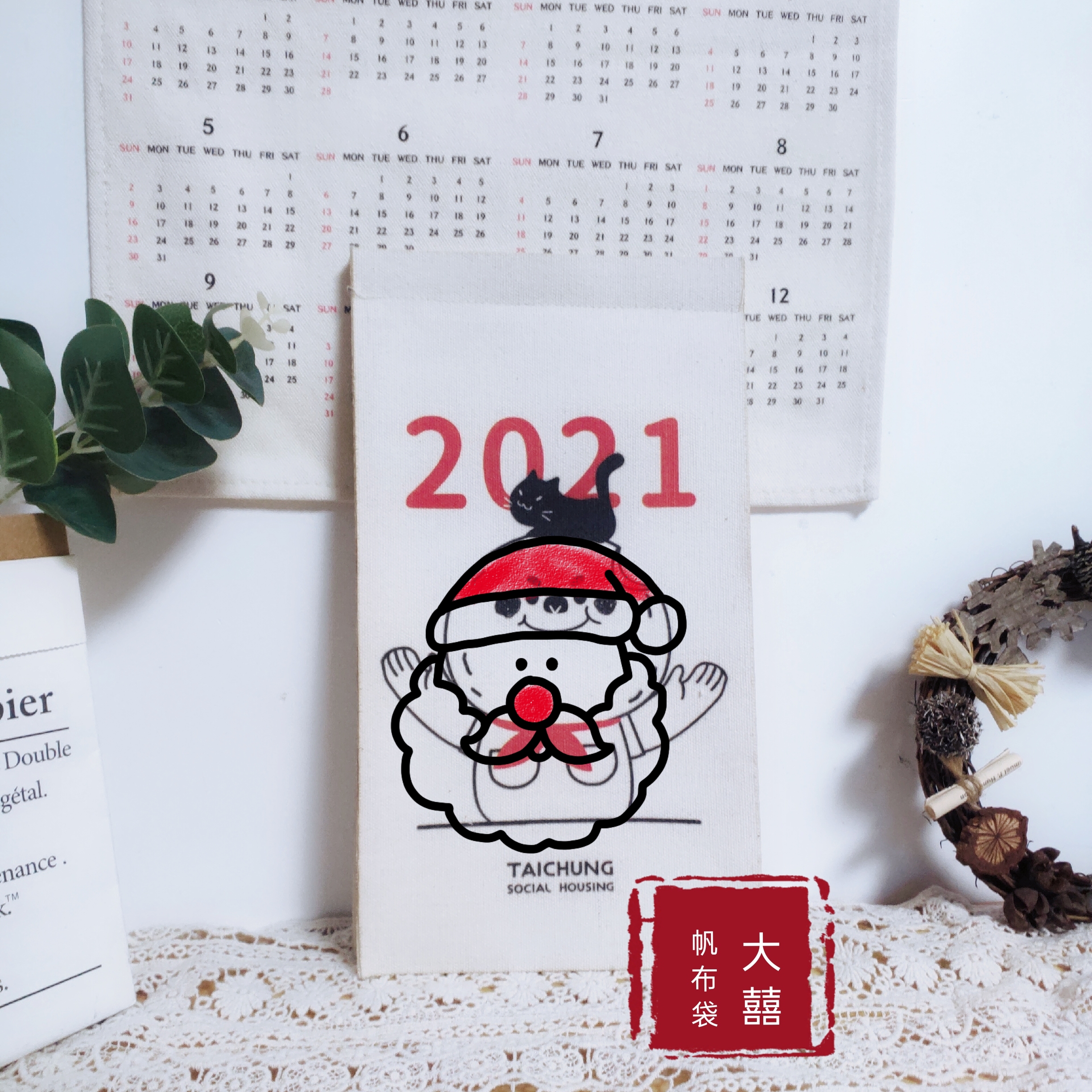 创意月历定制帆布小清新日历记事挂历本环保棉布简约门帘窗帘定做