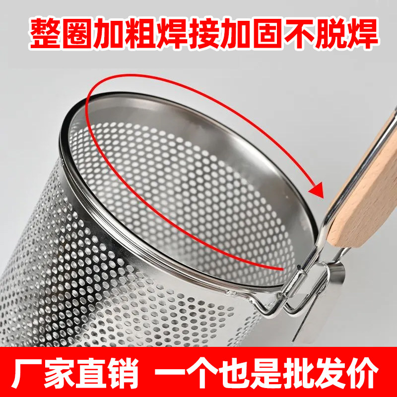 不锈钢漏勺冲孔粉篱麻辣烫米线煮面漏网捞面过滤网笊篱商用油炸