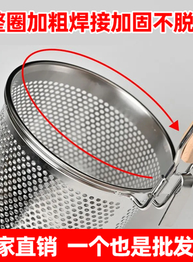 不锈钢漏勺冲孔粉篱麻辣烫米线煮面漏网捞面过滤网笊篱商用油炸