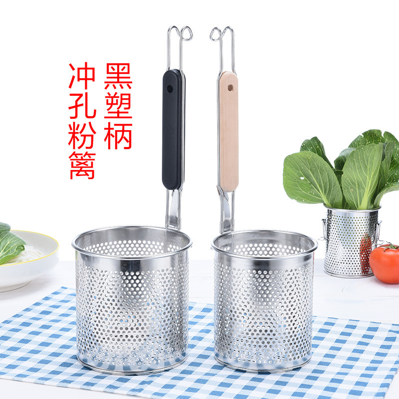 漏勺过滤网麻辣烫漏勺捞面勺大漏勺煮面麻辣烫漏网烫菜漏网粉篱,厨房/烹饪用具,漏勺/滤网勺,淘宝优惠券,粉丝福利购,淘宝优惠卷