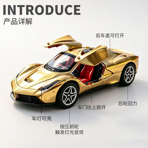 灯光音效可开门合金车模