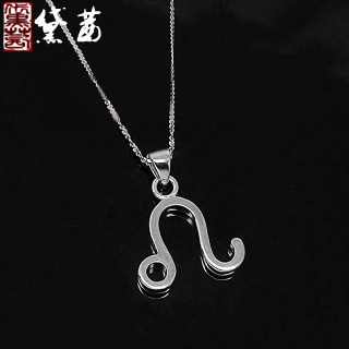 十二星座S925纯银狮子座吊坠项链纯银情人节生日礼物送朋友百搭,饰品/流行首饰/时尚饰品新,银饰项链,淘宝优惠券,粉丝福利购,淘宝优惠卷