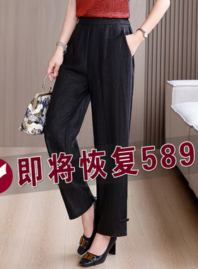 中老年香云纱裤子妈妈高腰直筒裤