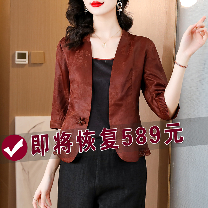 香云纱真丝小西装外套女修身上衣