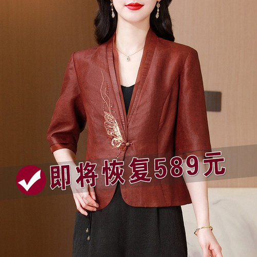 新中式香云纱西装上衣女款短外套