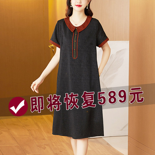 香云纱真丝连衣裙女夏季气质裙子
