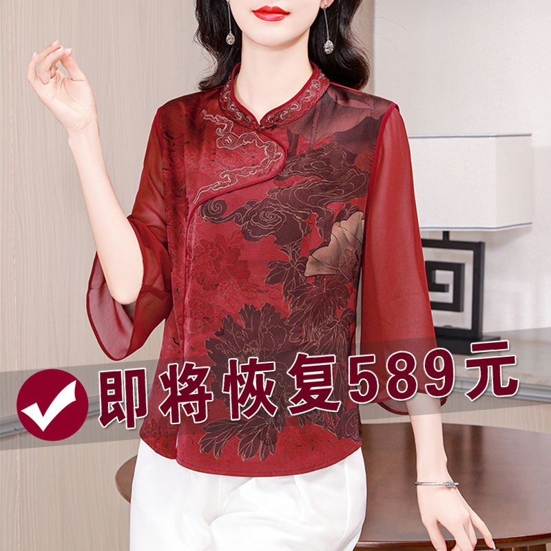 国风真丝刺绣衬衫新中式女装夏装
