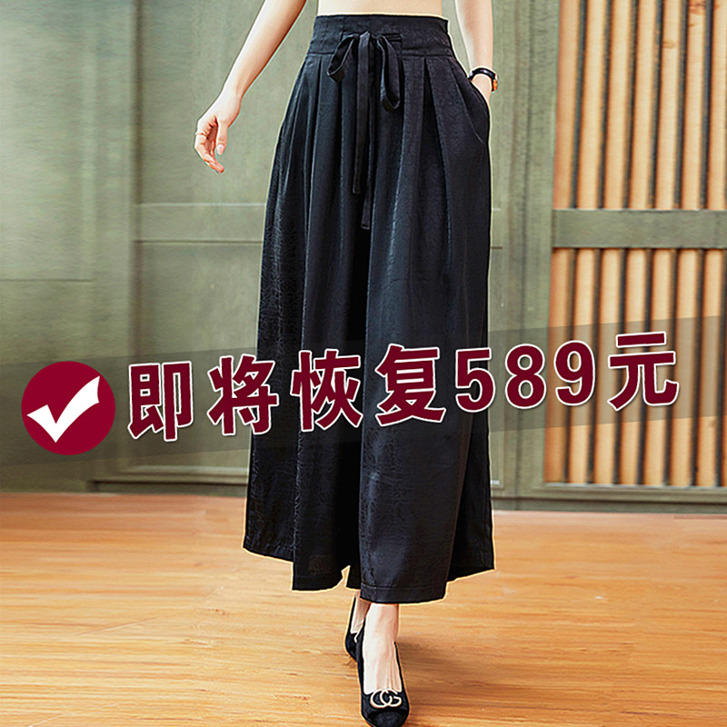 香云纱高端女装正品旗舰店2025夏季真丝阔腿裤洋气时尚桑蚕丝裙裤