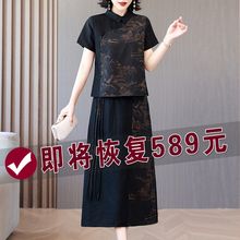 妈妈夏装洋气套装女贵夫人新中式国风真丝旗袍领上衣半身裙两件套