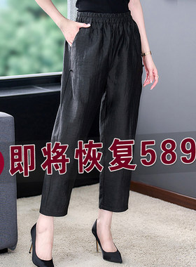 正品香云纱龟裂纹真丝裤子女夏