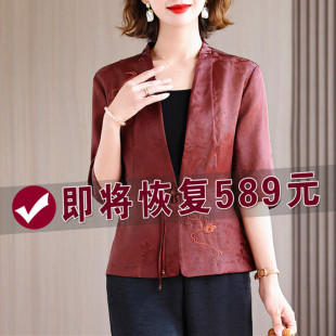 香云纱高端女装正品旗舰店中式开衫外套春秋新款洋气妈妈外搭上衣