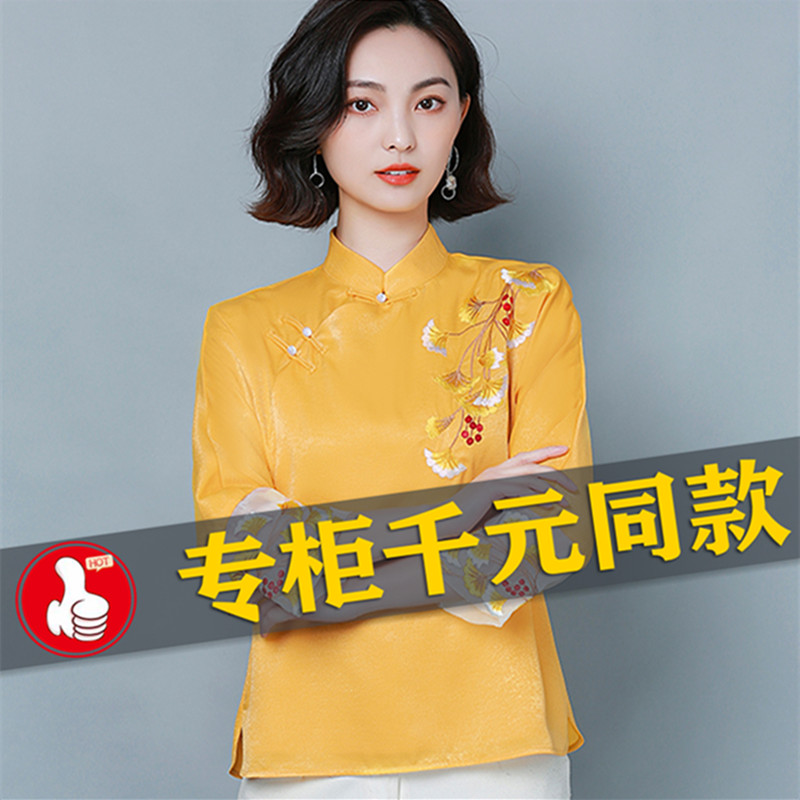 香云纱改良短旗袍刺绣衬衫2023年春夏季新款复古中式盘扣上衣女秋-封面