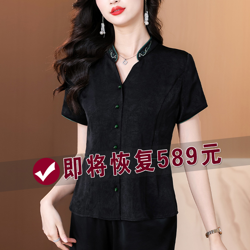 高端品牌香云纱上衣女夏季新款国风刺绣短袖小衫妈桑蚕丝V领衬衫