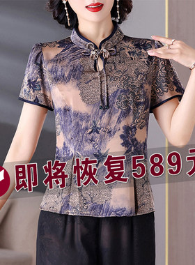中老年妈妈夏装真丝改良旗袍上衣