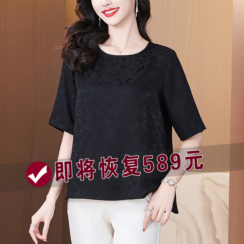 夏季桑蚕丝宽松时尚黑色短袖t女